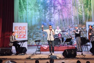 В День города в Рязани завершился фестиваль «ЕсенинJazz 2021» - 7info.ru - Рязанская обл. - Рязань