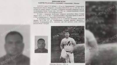 В воронежском райцентре мужчину убили из-за 5 млн рублей и спрятали тело в матрасе - vestivrn.ru - Москва - Воронеж - Тула - Острогожск