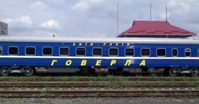 Близ Тернополя сошел с рельсов пассажирский поезд Рахов-Киев - delo.ua - Украина - Киев - Тернополь