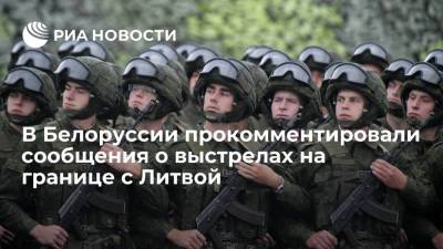 В Погранкомитете Белоруссии ответили на сообщения литовских СМИ о выстрелах и ракетах на границе - ria.ru - Белоруссия - Польша - Литва - Минск