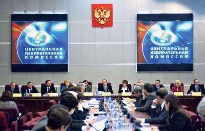 ЦИК сформировал комиссию для расследования фактов фальсификации подписных листов партией РПСС - bloknot.ru - Россия - Санкт-Петербург