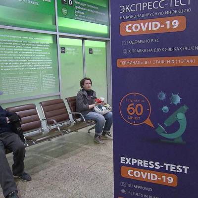 Михаил Мишустин - Более трети москвичей и петербуржцев поддержали идею проводить массовые тестирования на коронавирус - radiomayak.ru - Москва - Санкт-Петербург