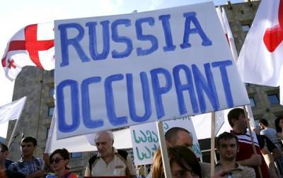 Киев сделал заявление к годовщине агрессии РФ против Грузии - korrespondent.net - Россия - Украина - Киев - Грузия - Апсны - респ. Южная Осетия