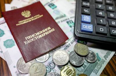 Владимир Путин - Правительство одобрило проект об ожидаемом периоде выплаты накопительной пенсии на 2022 год - pnp.ru - Россия