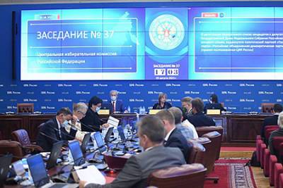 ЦИК обещает открытость и гласность выборов, оппозиция спасается от преследований в судах - ng.ru