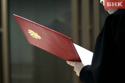 Виктор Бобыря - Сыктывкарец добился десятикратного увеличения компенсации за арест - bnkomi.ru - респ. Коми