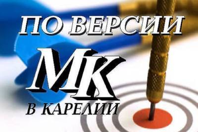 Андрей Кузьмин - Людей пытались убить, а заммэра Петрозаводска сосредоточился на отдаленном микрорайоне - karel.mk.ru - Петрозаводск