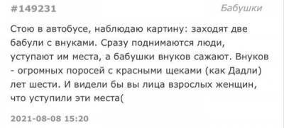 Деточкам тяжело Ответ на пост «Новый мем» Гениально Зря быканул «Меня не беспокоить с 2х до 6ти» С заботой о… - skuke.net - Интересно