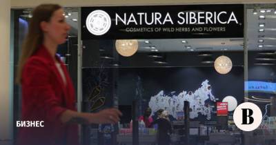 Андрей Трубников - В Natura Siberica поменялось руководство - vedomosti.ru