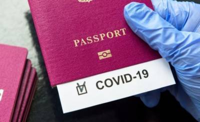 Во Франции - Вступил в силу закон о COVID-паспорта во Франции - unn.com.ua - Украина - Киев - Франция - Reuters