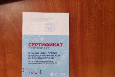 Сергей Нечаев - Россия и Германия обсуждают обоюдное признание COVID-сертификатов - mk.ru - Москва - Россия - Германия - Берлин