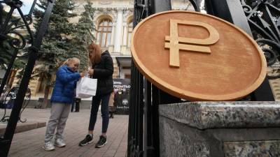Все на борьбу с инфляцией: поможет ли России высокая ставка ЦБ - smartmoney.one - Россия