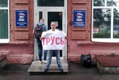 Максим Забелин - Пикет против снятия с выборов кандидата от КПРФ прошел в Томске. Избирком не пустил его из-за митинга в поддержку Навального - tayga.info - Россия - Томск