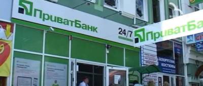 ПриватБанк объяснился за автоматическое списание денег с карт - w-n.com.ua