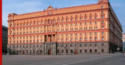 ФСБ опубликовала японское руководство по "секретной войне" 1944 года - profile.ru - Россия - Япония