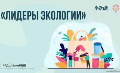 Юные тюменцы поучаствовали во всероссийской смене «Лидеры экологии» - news.megatyumen.ru - Россия - респ. Татарстан - Тюмень - Тюменская обл. - Ялуторовск - Экология
