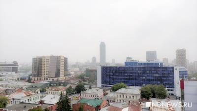 Министр: смог над Екатеринбургом – это дым от пожаров в Якутии (ФОТО) - newdaynews.ru - Екатеринбург - респ. Саха - Свердловская обл. - городское поселение Белоярский