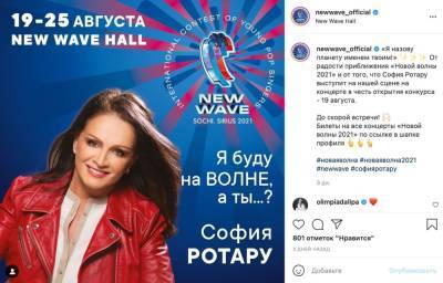 София Ротару - София Ротару перед концертом на День Независимости в Украине выступит в России - narodna-pravda.ua - Россия - Украина