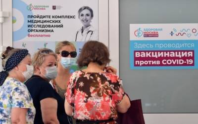 Более полумиллиона москвичей привились от COVID-19 в павильонах "Здоровая Москва" - interfax-russia.ru - Москва