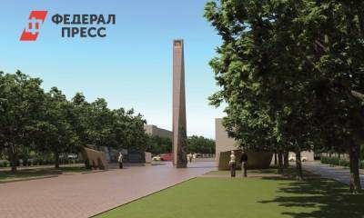 Сергей Авдеев - В Челябинске установят стелу за 7 миллионов рублей - fedpress.ru - Челябинск - Магнитогорск