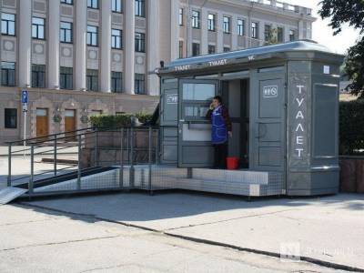 Туалет заработал у Речного вокзала — стоимость визита в 2,5 раза выше прежней - vgoroden.ru - Нижний Новгород