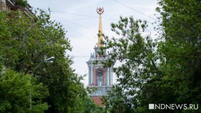 Главный «карман» мэрии по закупкам начал тратить деньги на День города - newdaynews.ru - Екатеринбург
