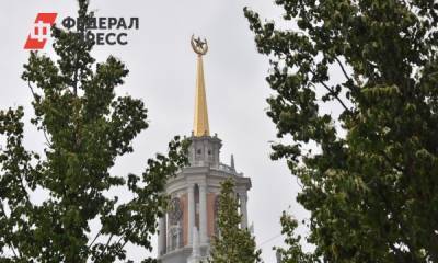 Площадь 1905 года станет сквером после создания второй ветки метро - fedpress.ru - Екатеринбург