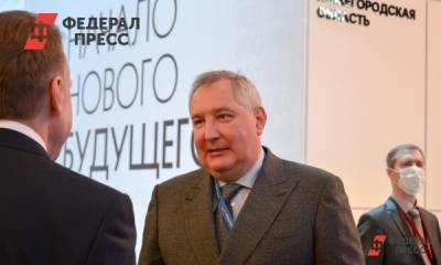 Дмитрий Рогозин - Кандидатов в «Роскосмос» будут проверять на детекторе лжи - fedpress.ru - Москва