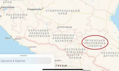 На украинских Apple Maps Чечню переименовали в республику Ичкерия - og.ru - Россия - Украина - респ. Чечня