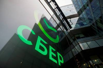 Акции Сбербанка побили новый рекорд - lenta.ru