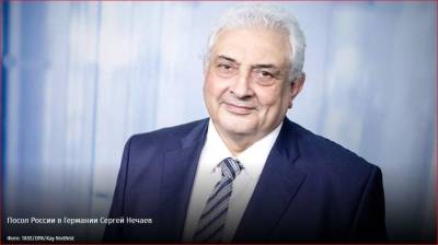 Сергей Нечаев - «Для России никаких обязательств заявление США и ФРГ не несет» - obzor.lt - Россия - США - Вашингтон - Германия - Берлин