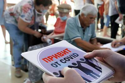 Треть российских компаний выступили за увольнение антипрививочников - lenta.ru