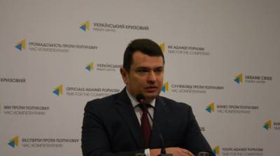 Виктор Медведчук - СБУ не предоставила детективам записи «разговоров Медведчука» – Сытник - ru.slovoidilo.ua - Украина - Самара