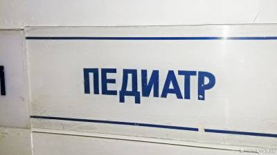 Жители Севастополя жалуются на огромную очередь в детской неотложке - newdaynews.ru - Севастополь