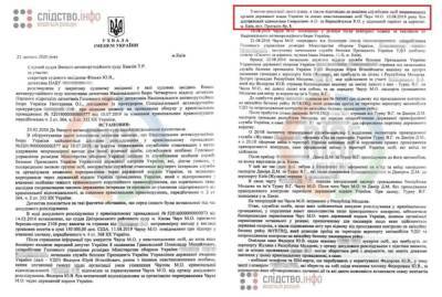 Андрей Смирнов - Николай Чаус - Замглавы ОП Андрей Смирнов должен сесть в тюрьму вместе с Чаусом за помощь в осуществлении его побега из Украины - narodna-pravda.ua - Украина - Киев - Молдавия