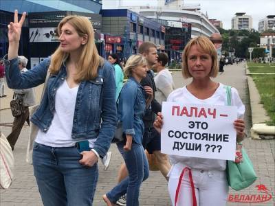 БХК ждет итоги расследования по применению силовиками год назад «чрезмерной силы и оружия» - naviny.by - Белоруссия
