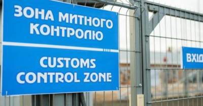 Таможня перевыполнила план по июль на 1,3 млрд грн - dsnews.ua - Украина
