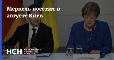 Владимир Зеленский - Ангела Меркель - Сергей Никифоров - Меркель посетит в августе Киев - nsn.fm - Украина - Киев - Крым - Германия - Берлин