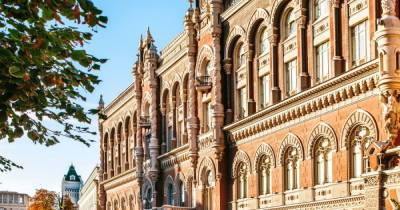 К 30-летию независимости Украины НБУ вводит в обращение памятную монету (ФОТО) - dsnews.ua - Украина