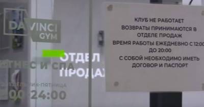 Подмосковный фитнес-клуб выгнал обманутых клиентов на улицу во время тренировки - moslenta.ru
