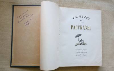 Строчки на обложке. Откуда взялась традиция подписывать книги и почему сегодня такие экземпляры – особая ценность - grodnonews.by - Россия - Белоруссия