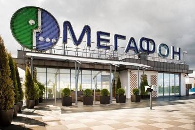 Алишер Усманов - «Мегафон» продал собственному владельцу долю в Aliexpress - cnews.ru - Россия - Китай - Сингапур
