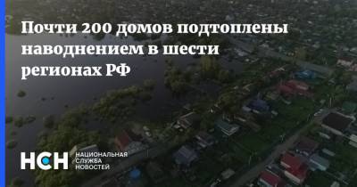 Почти 200 домов подтоплены наводнением в шести регионах РФ - nsn.fm - Россия - Амурская обл. - Благовещенск