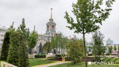 Воровать растения нельзя, заниматься спортом можно: организаторы «Атмосферы» рассказали о предстоящем фестивале (ФОТО) - newdaynews.ru - Токио - Екатеринбург
