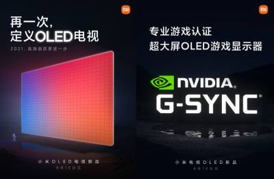 Xiaomi подготовила телевизор Mi OLED TV с поддержкой NVIDIA G-Sync - itc.ua - Украина