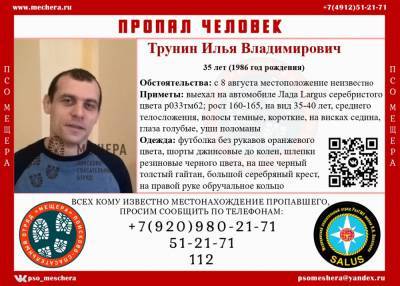 В Клепиковском районе пропал 35-летний мужчина - 7info.ru - район Клепиковский