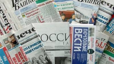 Вместо бесплатного сайта: чиновникам Невского района закупили подписки на газеты - mirnov.ru - Санкт-Петербург