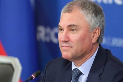 Вячеслав Володин - Володин: на заседании Совета Думы депутаты рассмотрели 64 законопроекта - pnp.ru