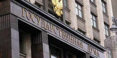 Вячеслав Володин - Госдума просит власти Киргизии взять под контроль ситуацию с нападением на русскоязычную девушку - ruposters.ru - Россия - Киргизия - Бишкек