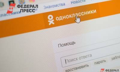 Виталина Бацарашкина - Евгений Рылов - Спортивная гимнастика стала самым обсуждаемым видом спорта по версии «Одноклассников» - fedpress.ru - Москва - Россия - Токио